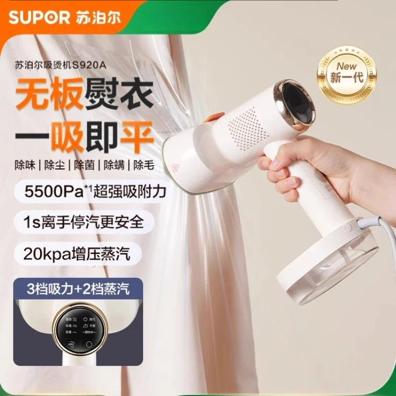

220V Supor S920A Handheld Steamer Portable Garment Iron with Suction Function for Home Use
