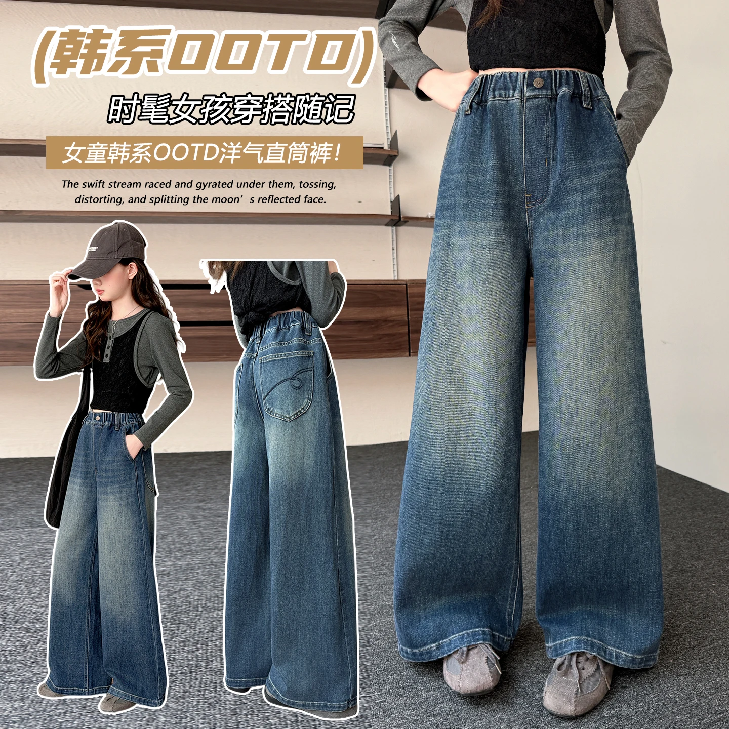 Kids Girls Y2K Harajuku Style Streetwear Jeans Simple Casual Retro Washed Denim Long Pants for Ages 4-14Y Spring Autumn Fashion