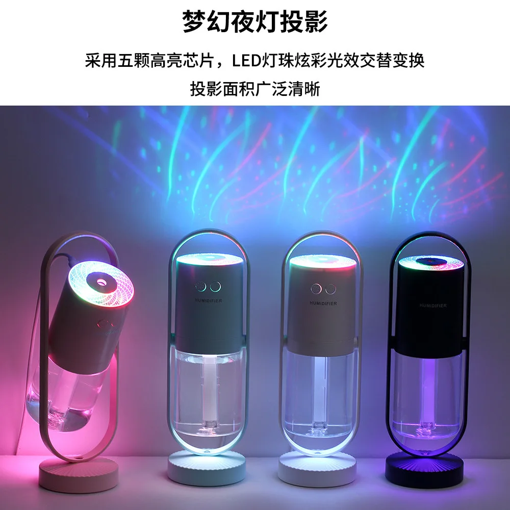 Magic Shadow Projector Humidifier,  Portable USB Mist Sprayer with Colorful Night Light, Bedroom/Car Desktop