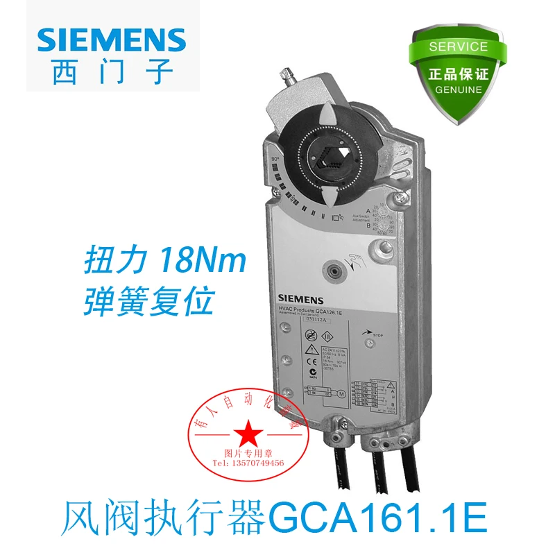 GCA161.1E 326.1E 131.1E 321.1E Air Valve Actuator