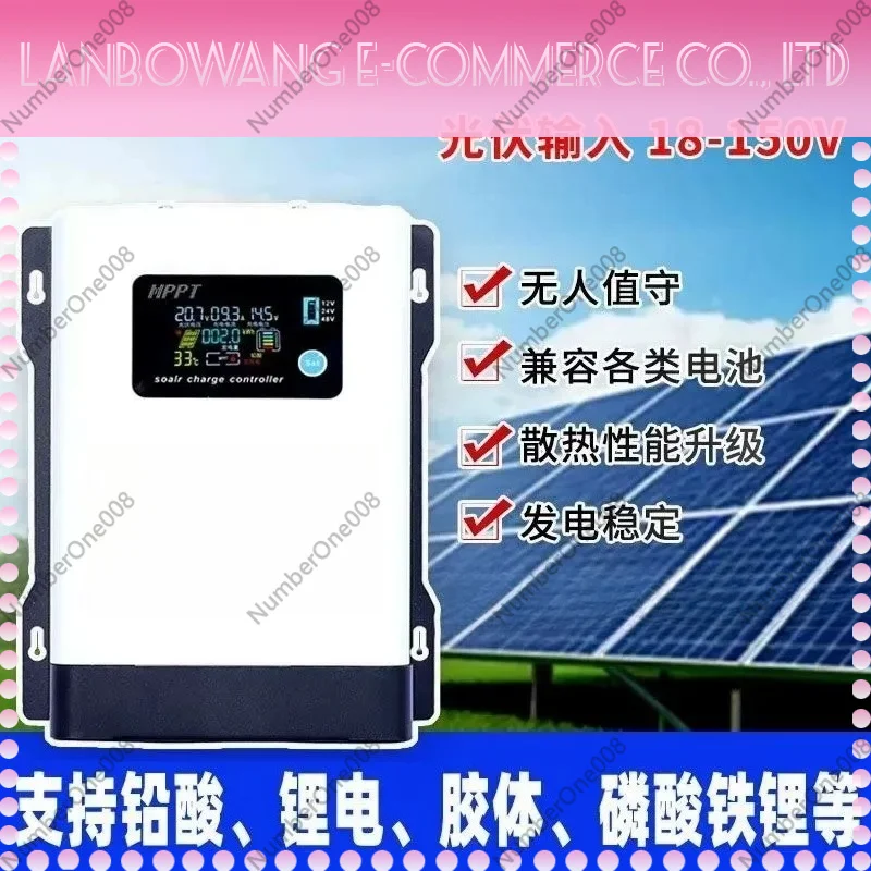 12-96V 230V for MPPT Solar Charge Controller Auto Battery Regulator for Off-Grid