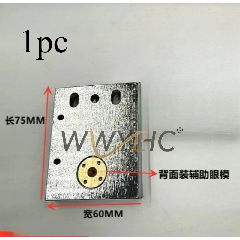 EDM Water Nozzle 75×60 Hole Distance 30 Water Plate Middle Wire Cut Water Cover Full Copper