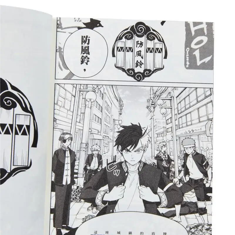 قواطع الرياح 13 Niisajiru Cuttingedge Publishing House 9786264036160 كتاب