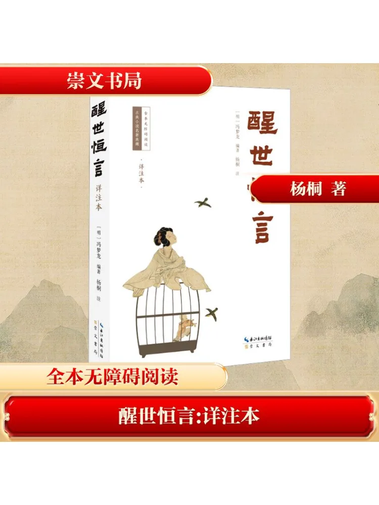 

Книга-Winshare Awakening Words Of Wisdom Подробнее издание