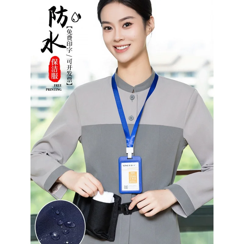 

Waterproof Cleaning Work Clothes Women's Long-Sleeved Autumn and Winter Hotel Room Property Housekeeping Cleaner Cleaner