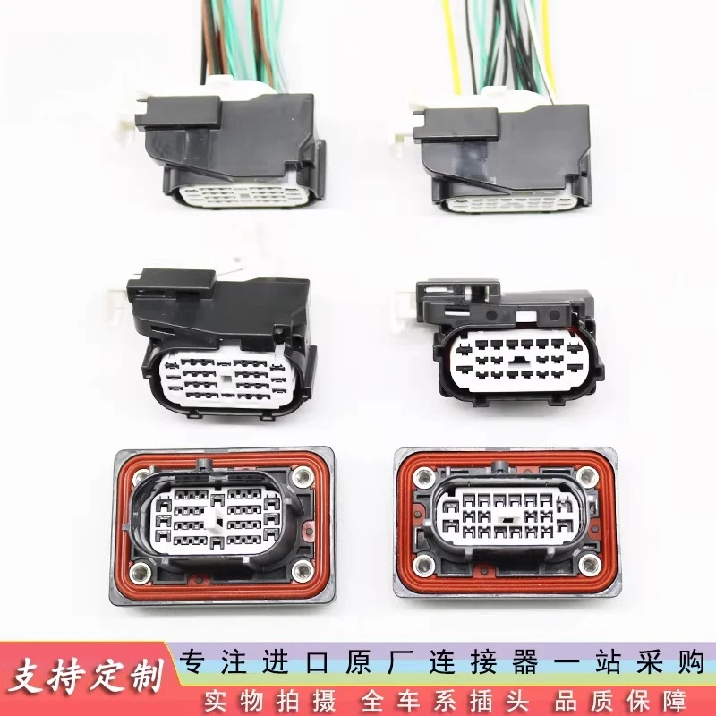 Auto connector original genuine ideal headlight harness plug male and female 6189-8093/6189-8169
