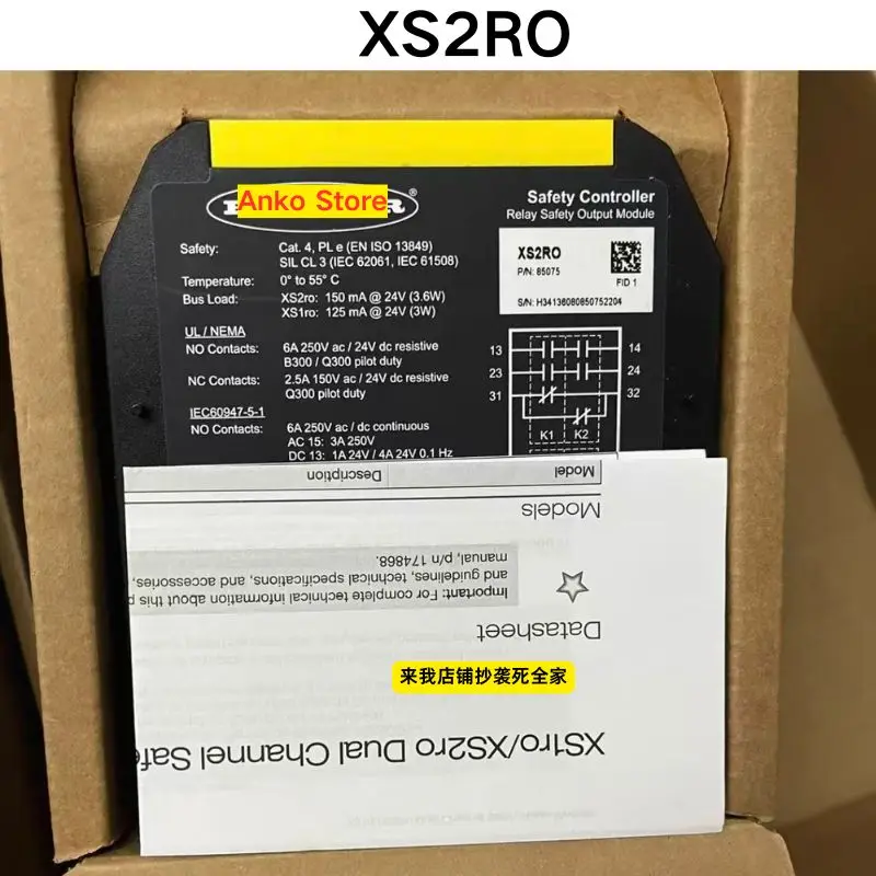 

Совершенно новый контроллер XS2RO