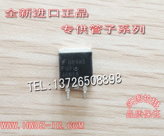 

FQB46N15 46N15 TO-263 10PCS