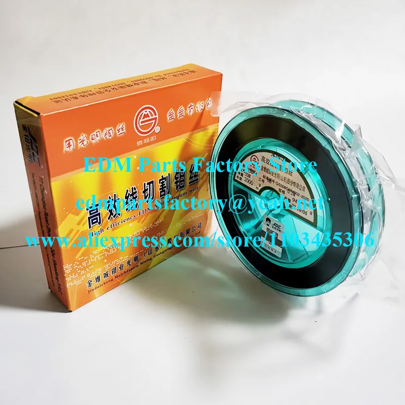 0.18 مللي متر 2000 متر سلك موليبدينوم عالي الكفاءة لآلة CNC. منتج أصلي من المصنع الأصلي من JDC بطول 10000 متر