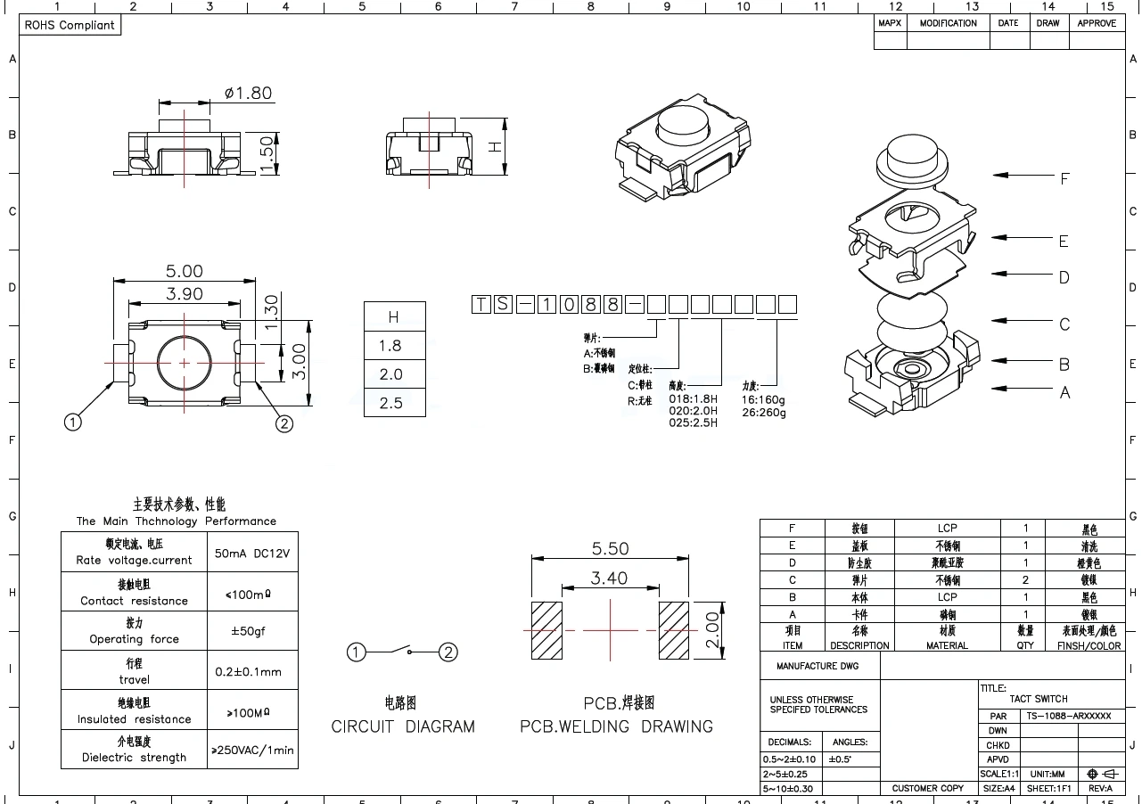 10 pièces/TS-1088-AR01816(4X3X1.8) TS-1088-AR02016(4X3X2) TS-1088-AR02516(4X3X2.5)
