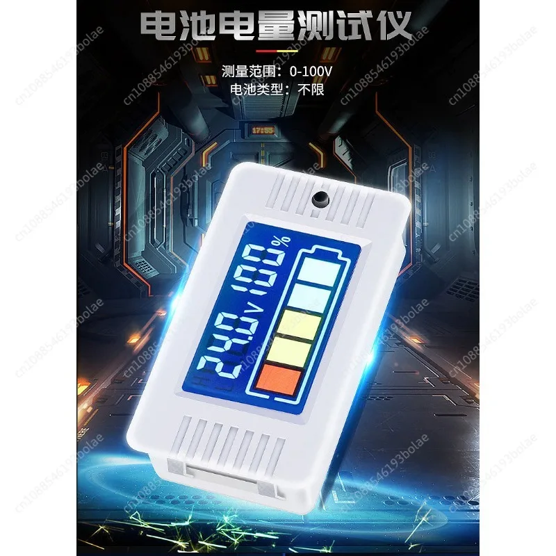 Lead-acid ternary lithium iron phosphate battery remaining power display 12V-84V60V24V voltage percentage