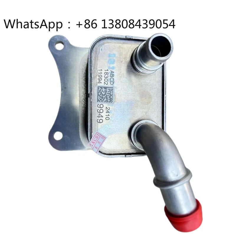 

Automotive Parts Engine Oil Cooler OEM 24109949 for Chevrolet Tracker Onix TRAX