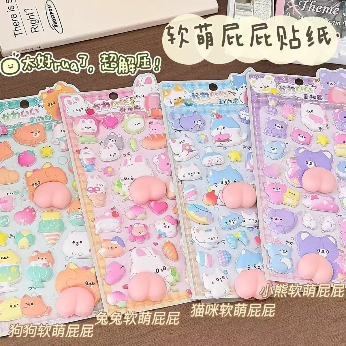 

Korean Version of Three-dimensional Cartoon Foam Bunny Cat Butt Decompression Handbook Decorative Diary Children's Stickers Gift