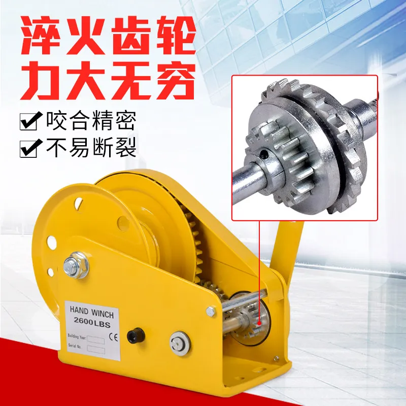 Two-way Self-locking Manual Winch, Hand Crank Hoist, Portable Lifting Crane & Pulling Tackle for Home Use Tools Work