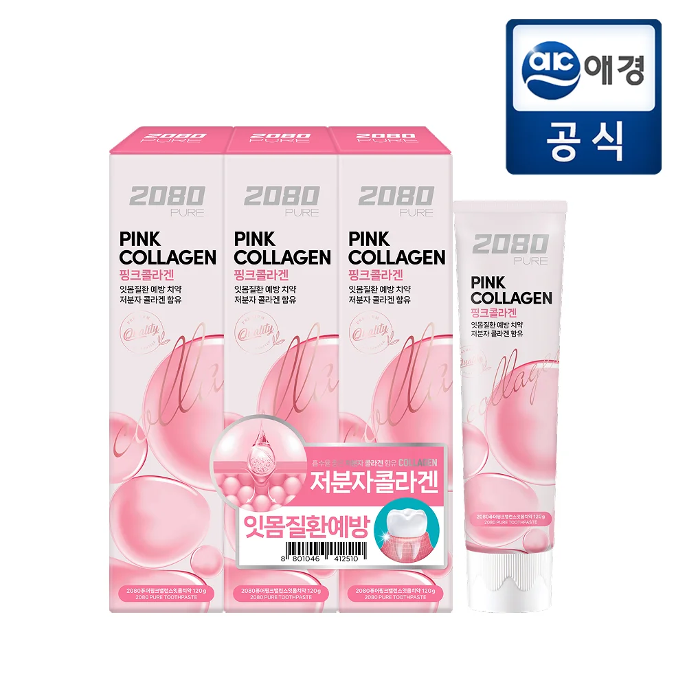 2080 퓨어 콜라겐 잇몸 치약 120gX3개