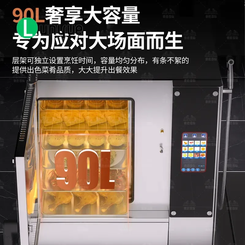 Commercial Large Capacity Automatic Electric Duck Oven Multifunctional Hot Air Steaming and Roasting Machine for Restaurant