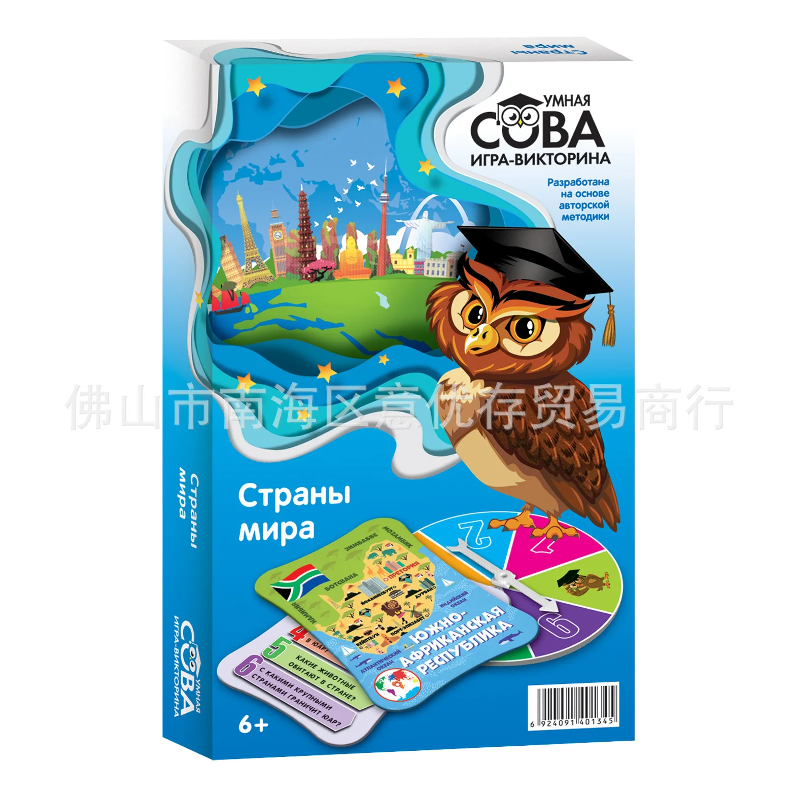 

Russian Russian COBA Card Game Board Game Puzzle Toy Owl Card