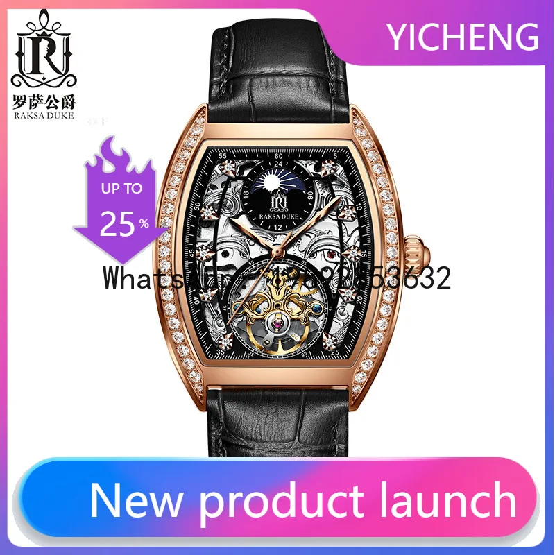 LYY watch men's business leisure men's watch hollow belt automatic mechanical watch