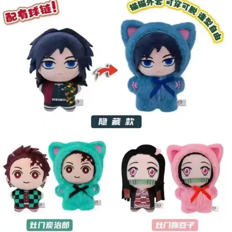 

Eaki Anime Mystery Box Jujutsu Kaisen 2 - Original Cat Ear Plush Collection Kids Gift Room Decor