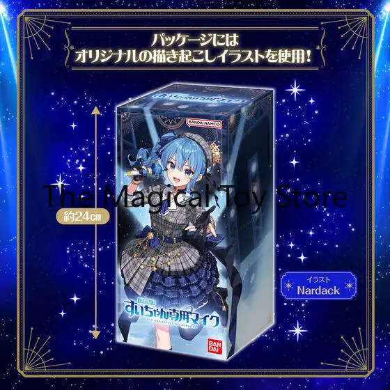 Original Bandai Limited Edition Virtual Idol Group HOLOLIVE Mitglied Comet Hoshi Mikrofon-Spielzeugmodell-Figur