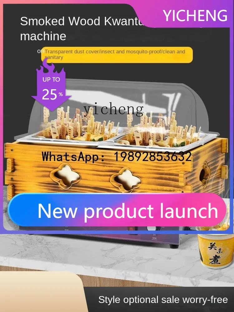 

S5 Donut Fryer Machine Commercial Wooden Frame Donut Fryer Skewer Pot Convenience Store