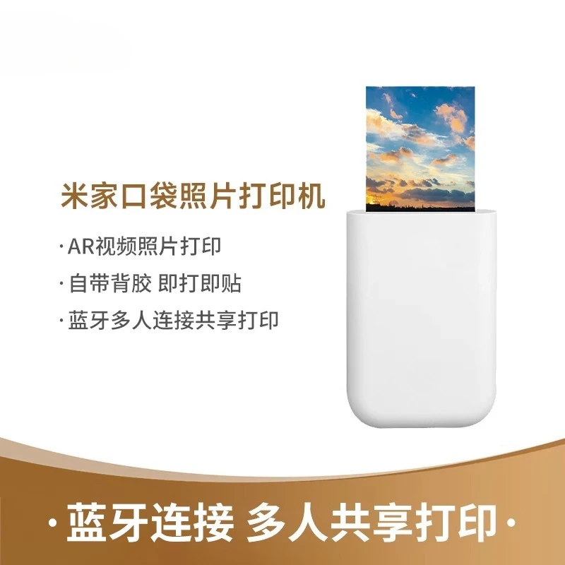 1S Small Portable Mobile Phone Color Printing Connection Smart Phone Suitable for Pocket Photo Printer