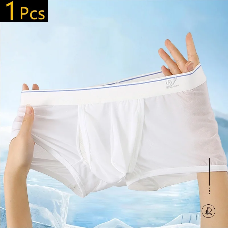 1 PCS Ice Silk Space Capsule Underwear Men\'s Compartment Solid Summer Breathable Ultra-thin Boxers Shorts Transparentes Hombre