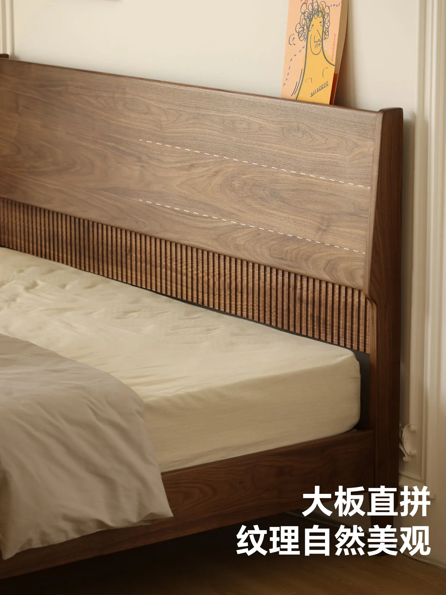 

North American black walnut solid wood bed, Japanese modern minimalist