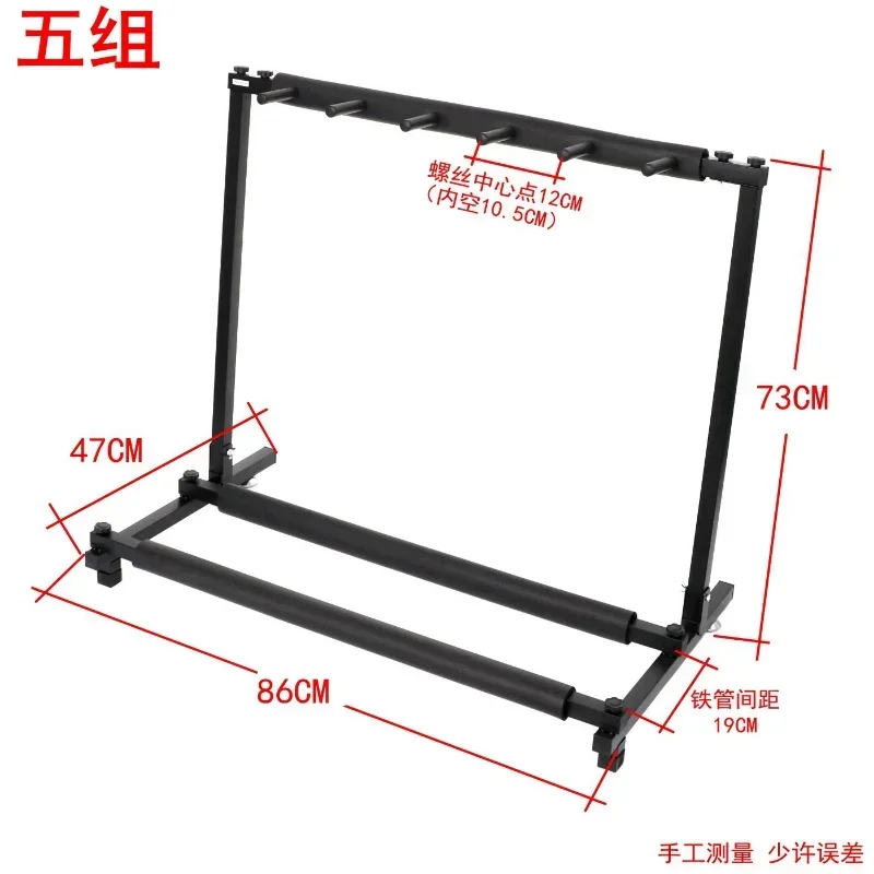 Folding Guitar Holder Stand Rack Can Hold 3/5/7/9 Guitars Display Storage Stand for Universal Multi Guitar Floor Stand Iron Rack