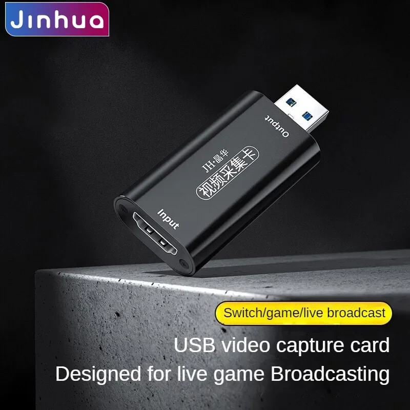 

HDMI to USB Video Capture Card, 1080P HD Recorder for PS4/Switch/Xbox Live Streaming, Multi-OS Support