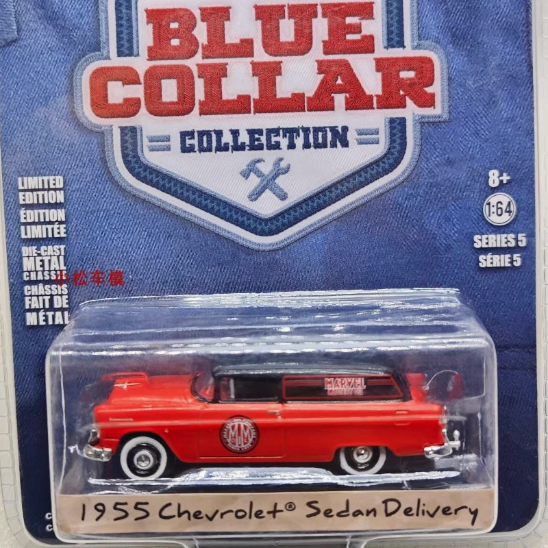 

Greenlight 1:64 Series 5–2012, Chevrolet Sedan Delivery Miracle Mystery Oil, коллекция игрушек, небольшой подарок, модель, настенная подвеска