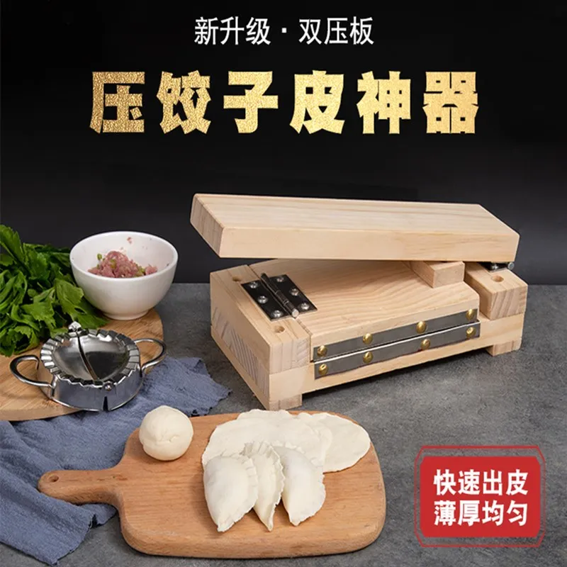 Household  Dumpling Wrapper Skin Pressing Gadgets Wooden Dough Noodle Presser Reusable Kitchen Cooking Gadget Baking Pastry Tool