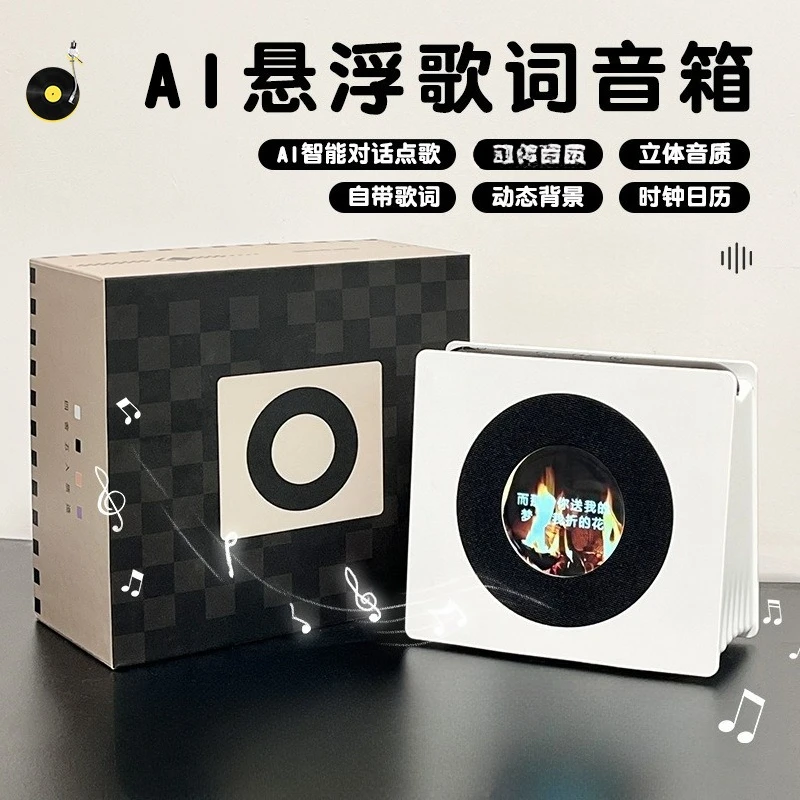 Floating lyrics audio bluetooth speaker small birthday gift