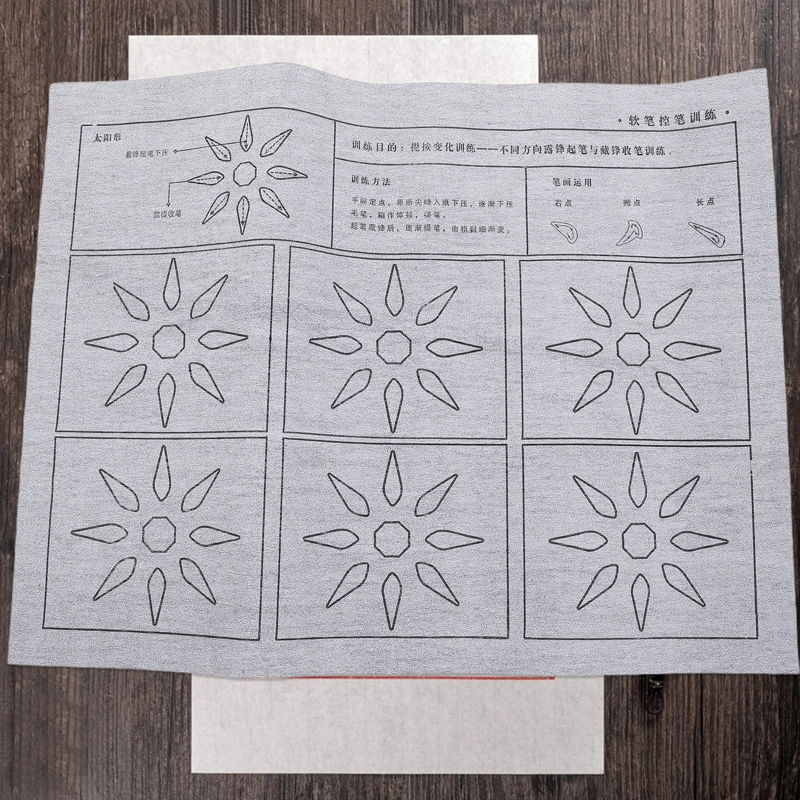 1 Set Chinese Calligraphy Water Cloth Reusable Practice Sheet Fast Drying Portable Folding Design For Kids Students Beginners