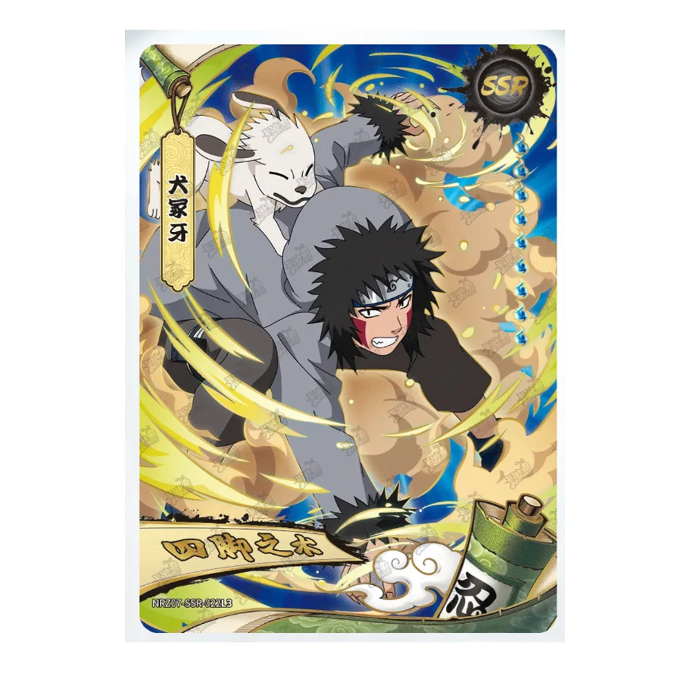 KAYOU NARUTO NRZ07-PU 1~7 シリーズ NRZ07-SSR 1~23 シリーズ日向