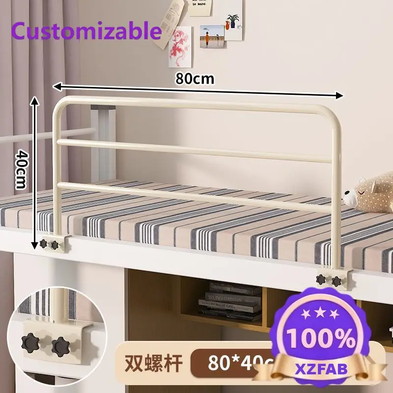 Factory Direct 2026 Anti-Drop Bedside Fence Guardrail with High Baffle No-Punching Anti-Collision Upper & Lower Bunk Anti-Fall F