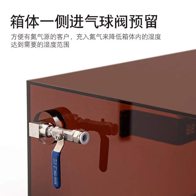 Acrylic sealed box laboratory full door temperature and humidity storage moisture-proof dehumidification 1-60% rh brown constant