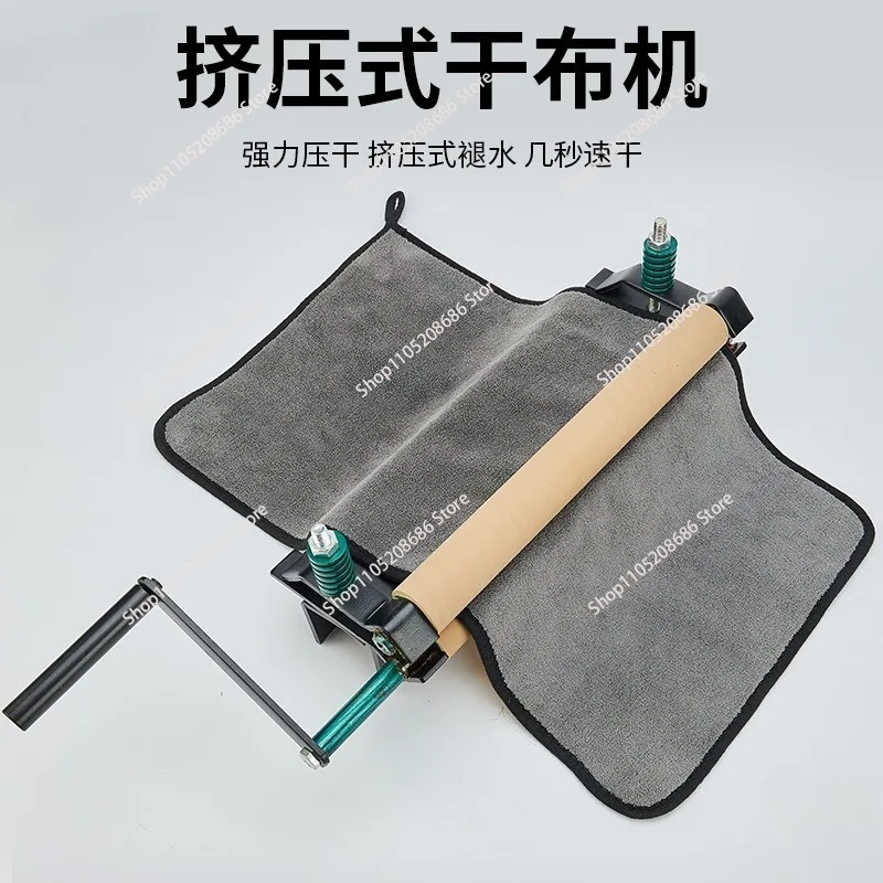 آلة تجفيف وتجفيف المناشف في غسيل السيارات 5 ثوانٍ لأدوات متجر تجميل منشفة السيارة #3