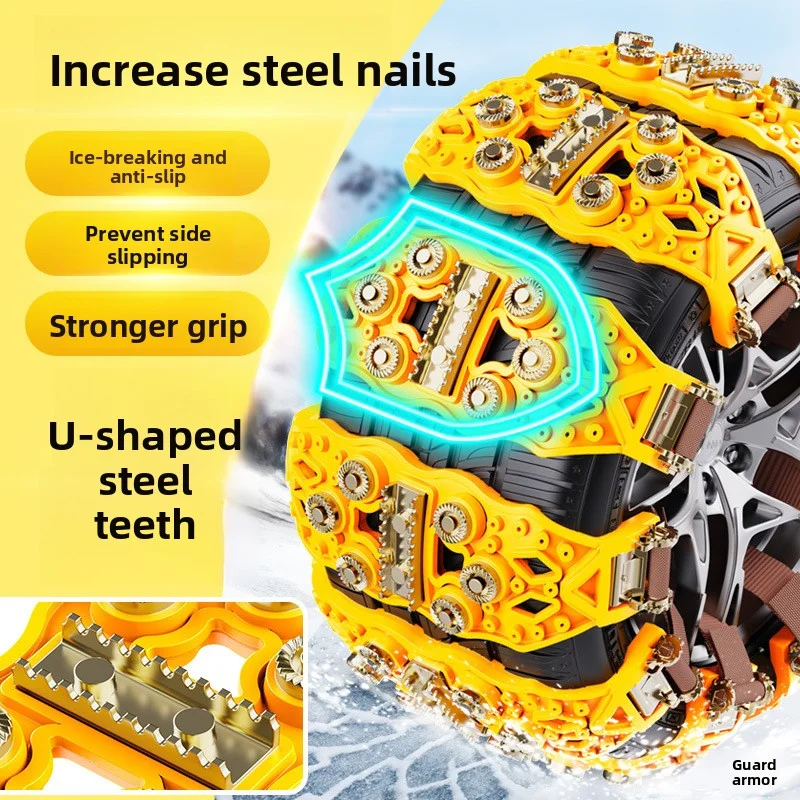 Car Tire Anti-Skid Chain, Small Car Off-Road Vehicle SUV Universal Type TPU Thick Winter Snow Chain