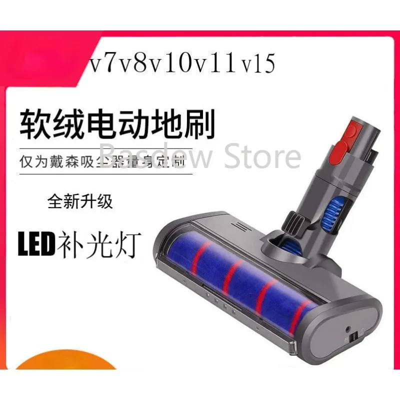 

Fit Dyson Vacuum Cleaner V6 Accessories V7v8v15 Electric Floor Brush V10 Rolling Brush V11 Cleaning Brush Head