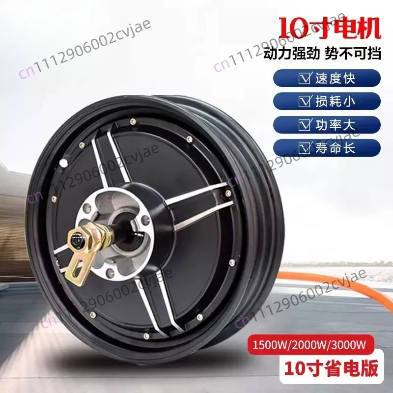 10 inch 50H 3000W disc brake, high-speed modification of electric motorcycle electric vehicle