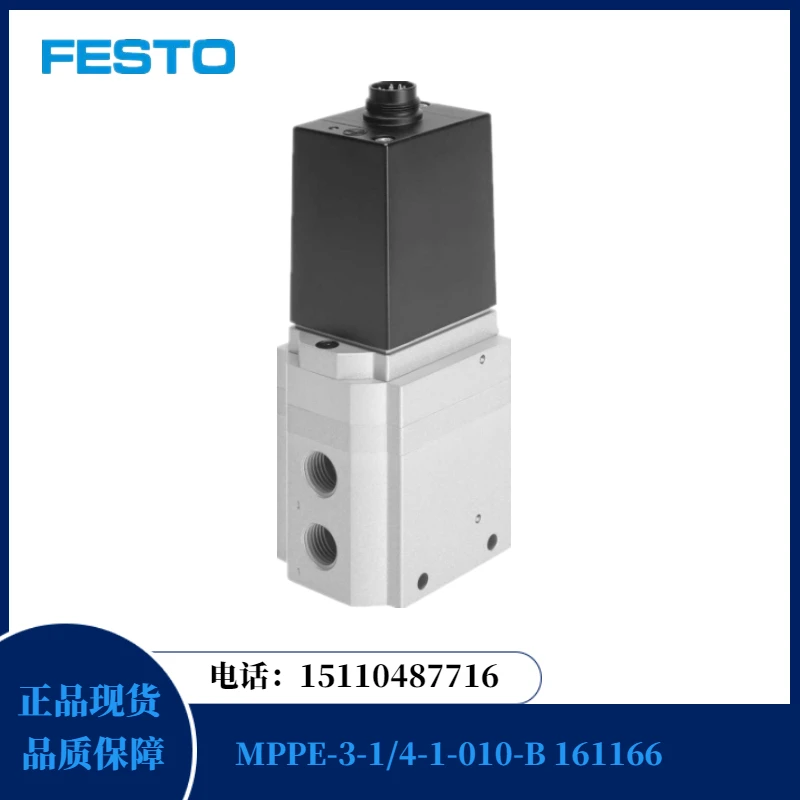 

Festo FESTO Proportional Valve MPPE-3-1/4-1-010-B 161166 In Stock