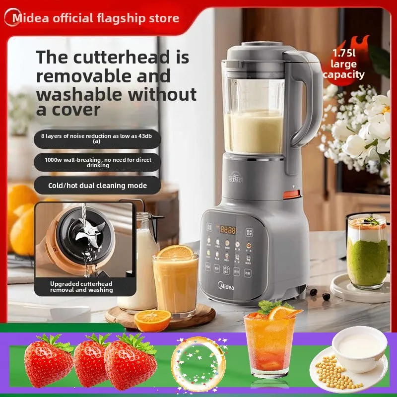 ميديا قواطع الجدار المنزلية التلقائية متعددة الوظائف آلة الطبخ عصير حليب الصويا الخفيفة كتم الخلاطات