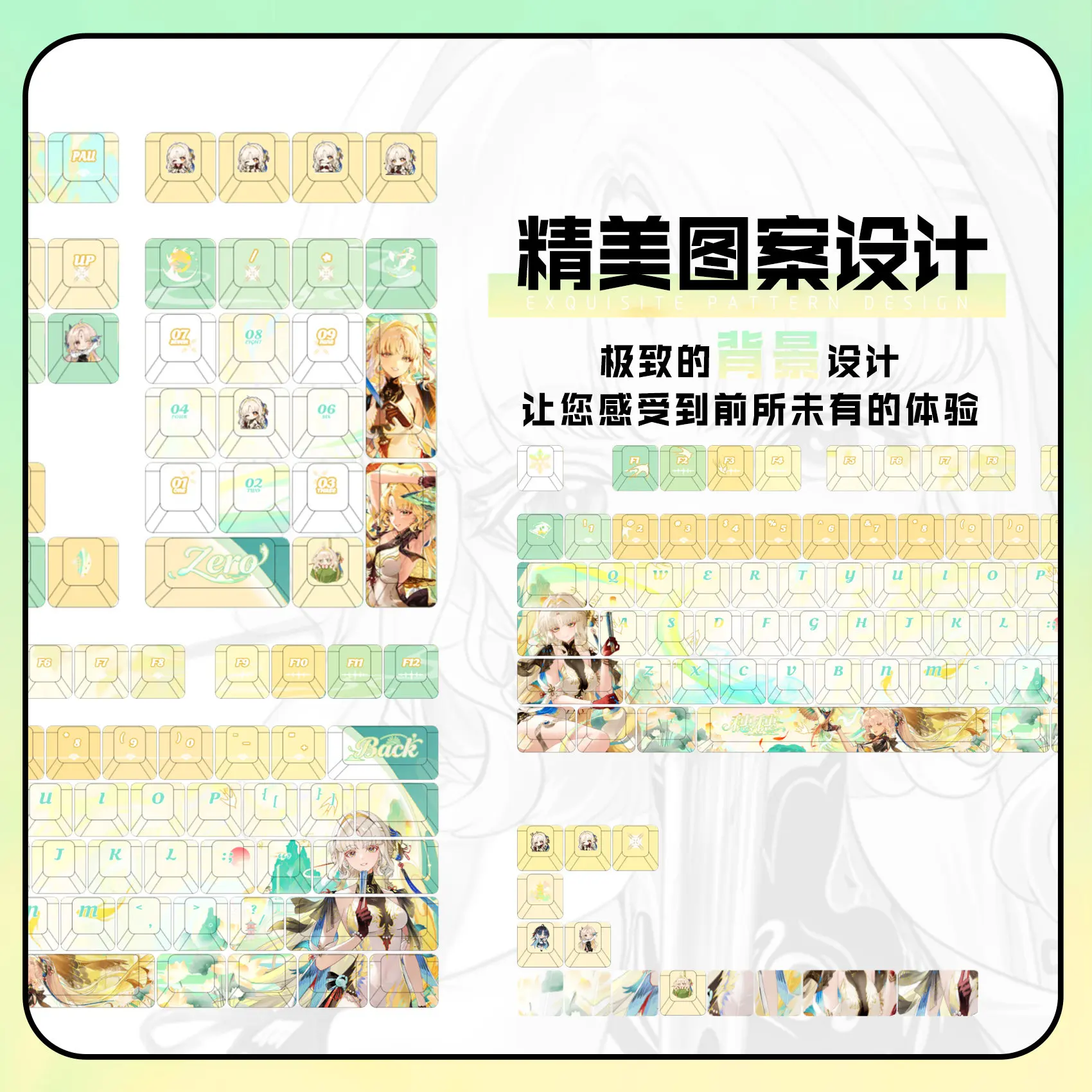 Suisui 122 PBT Keycap Wuthering Waves DYE Sublimation Key Cover Cherry Cross MX Switch Key Caps for Mechanical Keyboard Otaku