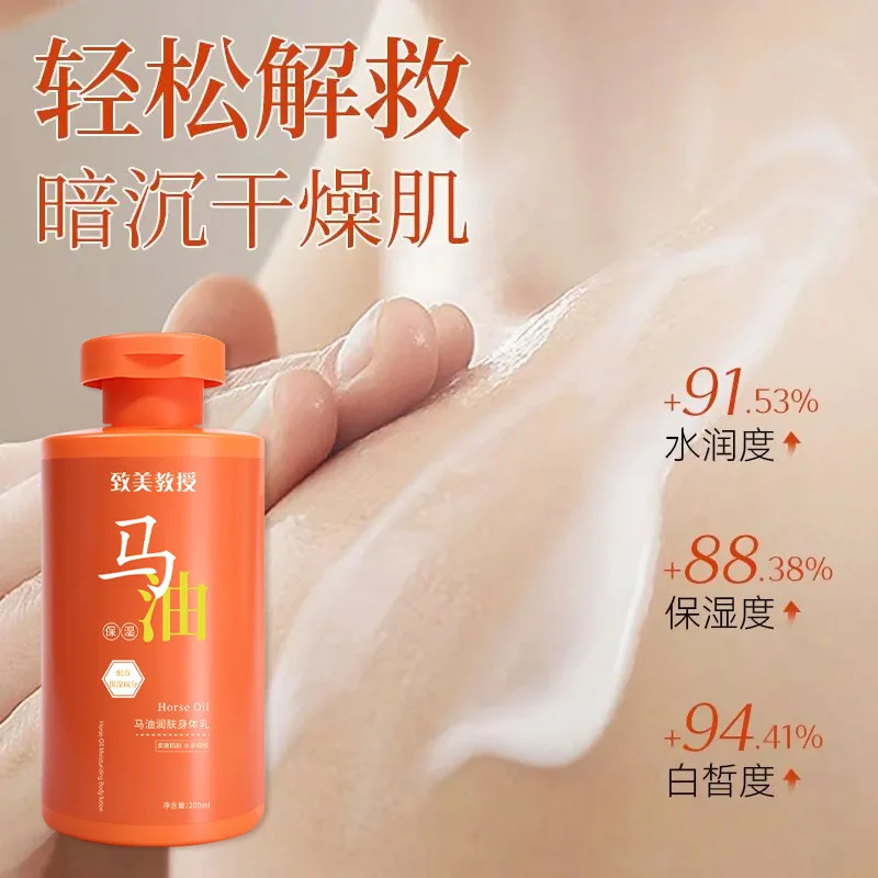 Horse Oil Moisturizing Body Lotion 200ML Soothing Hydrating, Radiance-BoostingSoftening Skin Daily Face Cream