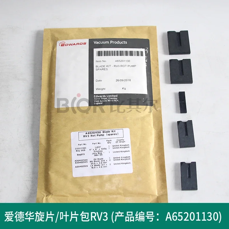 Pacote original de lâmina de bomba de vácuo Edward RV RV3-RV5-RV8 RV12 lâmina rotativa A65501130