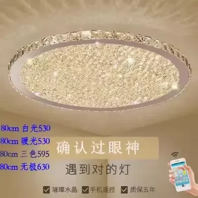 

LED circular crystal ceiling light, minimalist modern bedroom, luxurious living room, ultra-thin ceiling light