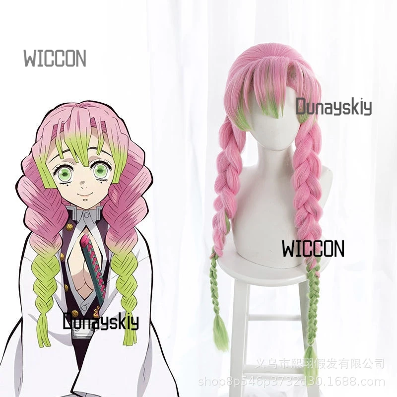 Mitsuri Kanroji SPF Costumi da bagno Cosplay Set Protezione Parrucca bikini) Summer Beach Halloween Anime Convenzione Outfit