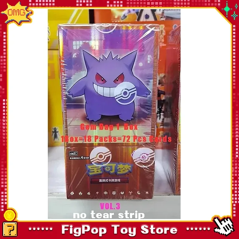 بوكيمون جوهرة حزمة Vol3 صندوق معزز مبسط الصينية جمع 151 Vol3 21 التجارة TCG بطاقة عشاق لعبة طقم هدايا #4