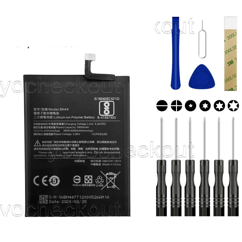 

Suitable for 5 Plus battery BN44 replacement tool, high quality, durable 1 piece
